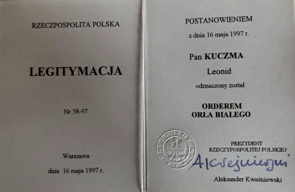 Що таке орден Білого Орла і чому українські президенти від нього відмовились