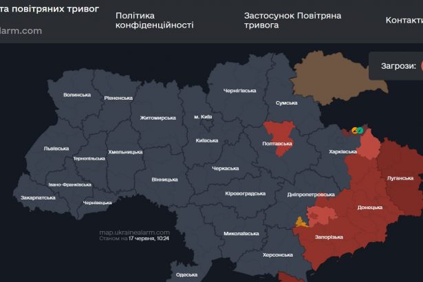 Повітряна тривога в Україні 17 червня 2026: онлайн-карта сирен у режимі реального часу