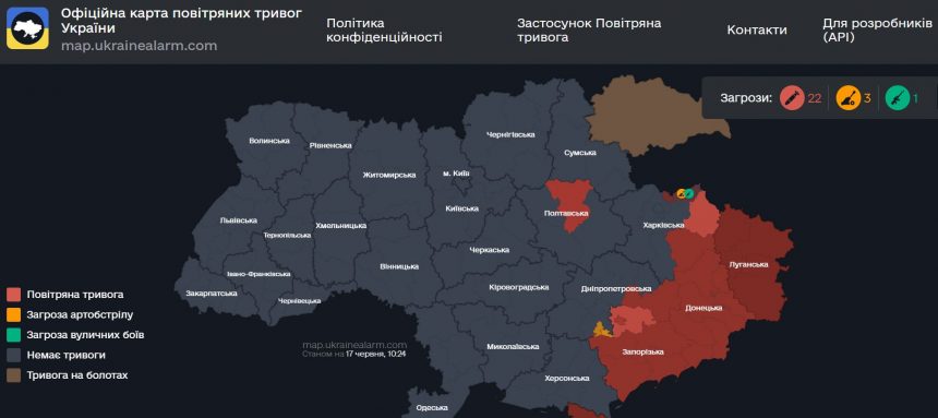 Повітряна тривога в Україні 17 червня 2026: онлайн-карта сирен у режимі реального часу