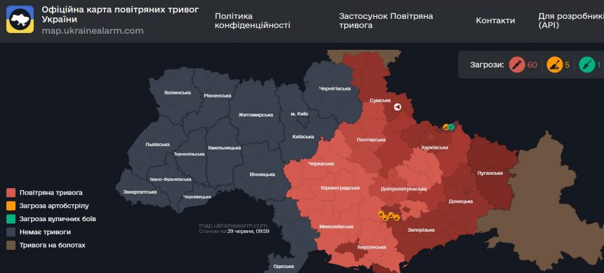 Повітряна тривога в Україні 29 червня 2026: онлайн-карта сирен у режимі реального часу