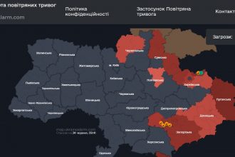 Повітряна тривога в Україні 24 червня 2026: онлайн-карта сирен у режимі реального часу