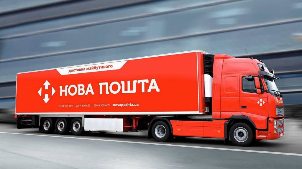 Нова пошта купує БТА Банк: причини та що відомо про новий банк фінансової інклюзії
