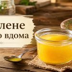 Як зробити топлене масло вдома: простий рецепт ги з вершкового масла