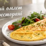 Як зробити омлет: класичний рецепт, пропорції яєць і молока та секрети пухкості