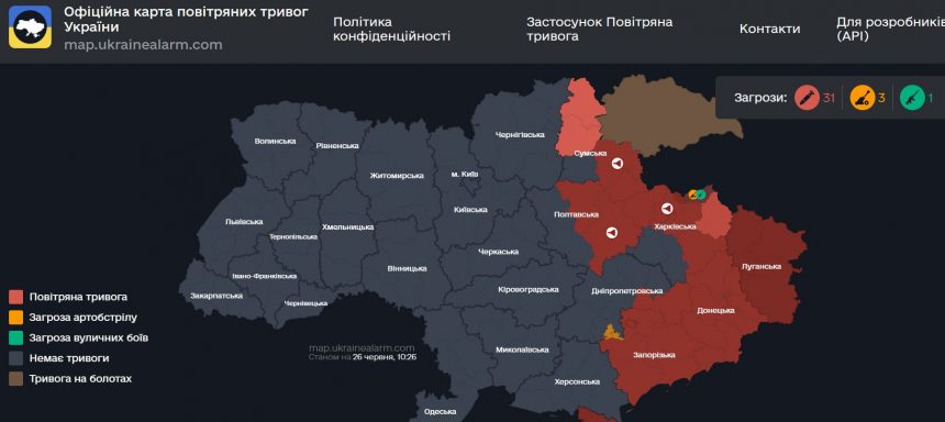 Повітряна тривога в Україні 26 червня 2026: онлайн-карта сирен у режимі реального часу