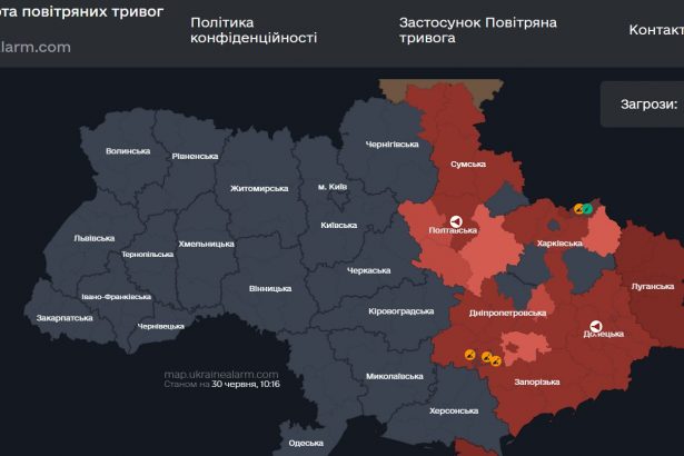 Повітряна тривога в Україні 30 червня 2026: онлайн-карта сирен у режимі реального часу