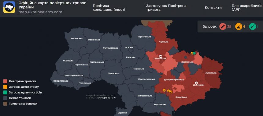 Повітряна тривога в Україні 30 червня 2026: онлайн-карта сирен у режимі реального часу