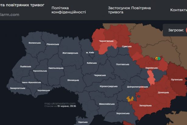 Повітряна тривога в Україні 19 червня 2026: онлайн-карта сирен у режимі реального часу
