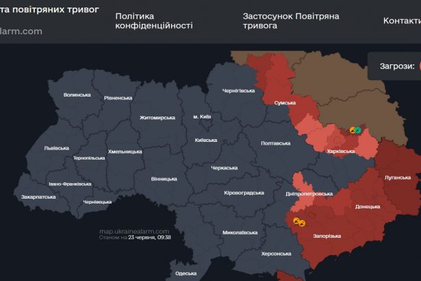 Повітряна тривога в Україні 23 червня 2026: онлайн-карта сирен у режимі реального часу