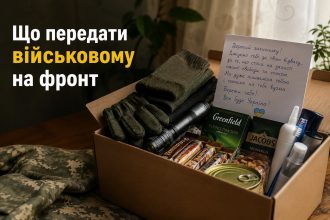 Як підтримати військового на фронті: листи, посилки та теплі речі