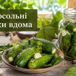Як зробити малосольні огірки швидко: рецепт за 24 години у пакеті чи банці