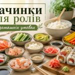 З чим зробити суші вдома: найкращі начинки для класичних і вегетаріанських ролів