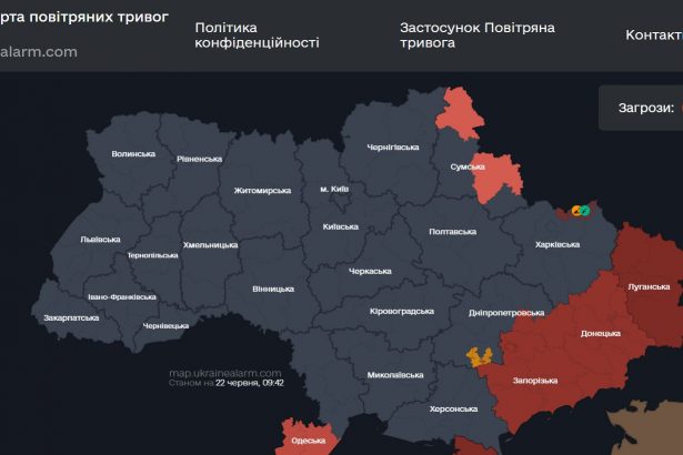 Повітряна тривога в Україні 22 червня 2026: онлайн-карта сирен у режимі реального часу