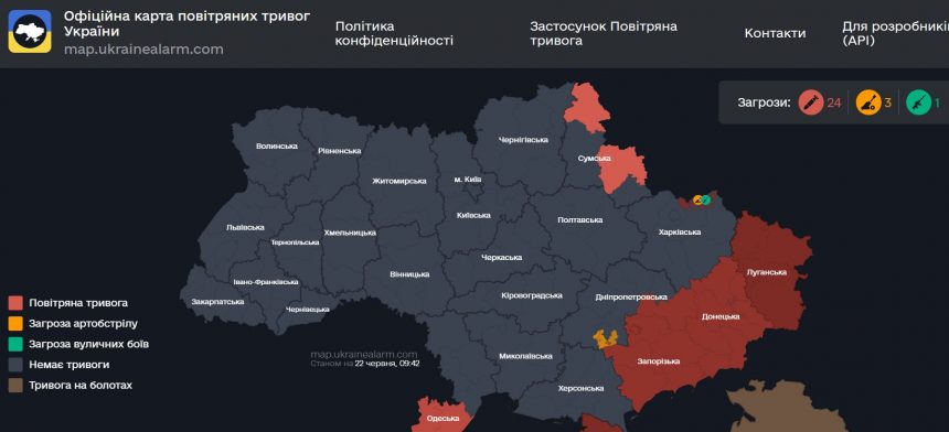 Повітряна тривога в Україні 22 червня 2026: онлайн-карта сирен у режимі реального часу