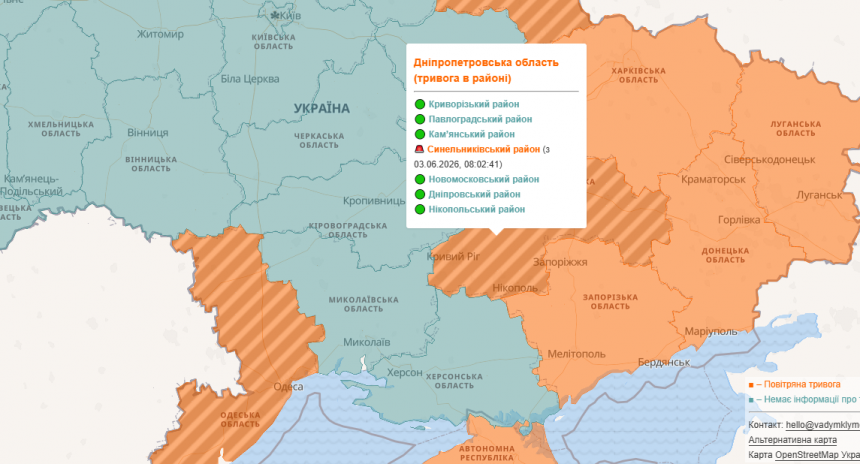 Повітряна тривога в Україні 3 червня 2026: онлайн-карта сирен у режимі реального часу