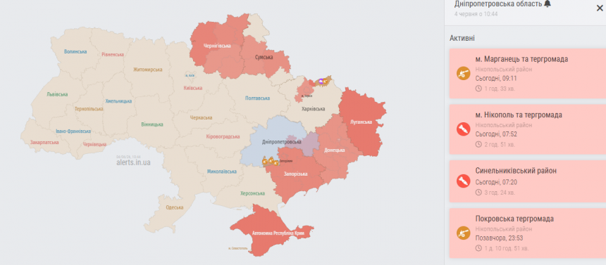 Повітряна тривога в Україні 4 червня 2026: онлайн-карта сирен у режимі реального часу