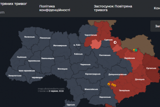 Повітряна тривога в Україні 5 червня 2026: онлайн-карта сирен у режимі реального часу