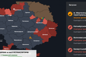 Повітряна тривога в Україні 8 червня 2026: онлайн-карта сирен у режимі реального часу