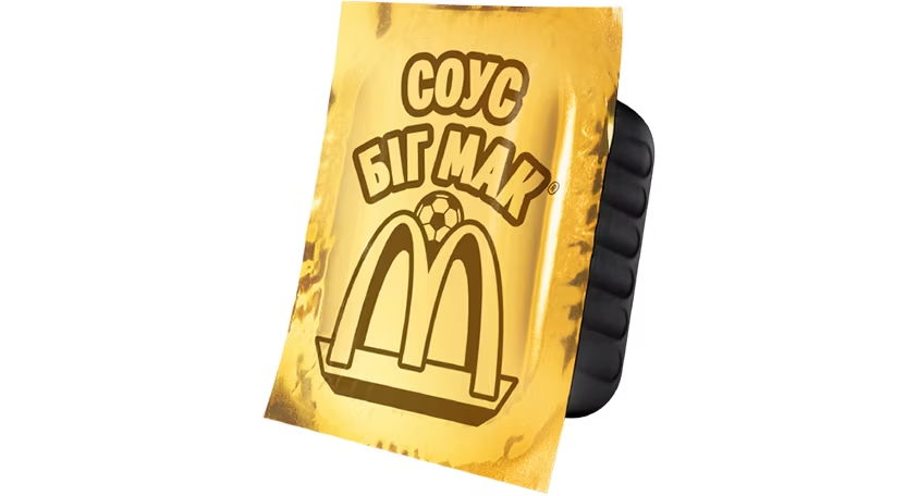 Соус Біг Мак в McDonald’s Україна 2026: ціна, склад та як замовити новинку меню