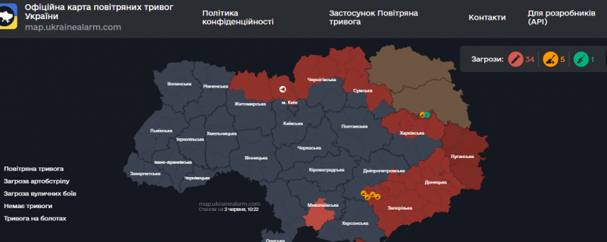Повітряна тривога в Україні 2 червня 2026: онлайн-карта сирен у режимі реального часу