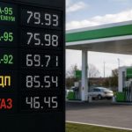 Актуальні ціни на бензин, дизель і газ на АЗС України 2 червня 2026 року: скільки коштує літр пального сьогодні