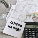 Скільки коштуватиме вода у червні 2026 року: нові тарифи по містах України