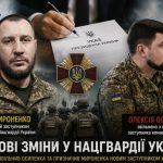 Чому Зеленський змінив керівництво Нацгвардії: що відомо про звільнення Осипенка та нового заступника НГУ