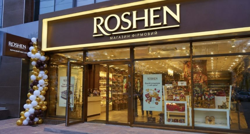 Цукерки Roshen з черв'яком.