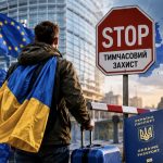 Українські чоловіки в Європі ризикують втратити статус захисту: що пропонує ЄС та які наслідки можливі вже у 2026 році