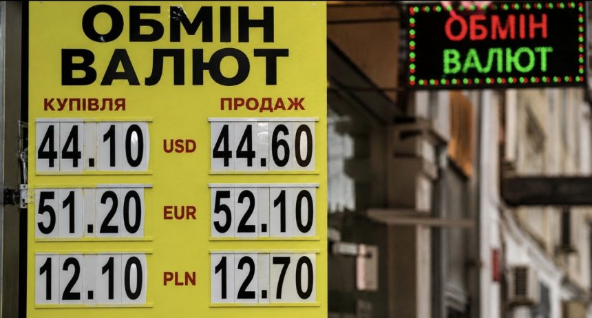 Курс валют на 8.06.2026: скільки коштують долар євро і злотий