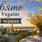 8 червня — початок Петрового посту: яке церковне свято відзначають віряни та що варто зробити цього дня