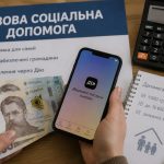 Нові соцвиплати в Україні 2026: кому призначать базову соціальну допомогу та кому можуть відмовити