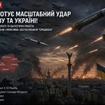 РФ може вперше атакувати Київ ракетою «Орєшнік»: що прогнозують монітори та які регіони під загрозою