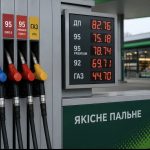 Актуальні ціни на бензин, дизель і газ на АЗС України 15 червня 2026 року: скільки коштує літр пального сьогодні