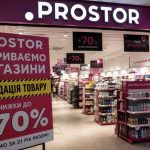 Коли закриють магазини PROSTOR в Україні та що відомо про розпродажі