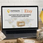 Як продавати український хендмейд на Etsy — нові умови доставки через «Укрпошту»