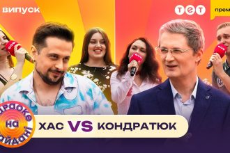Караоке на майдані 7 випуск від 21 червня 2026: дивитись прем’єру онлайн