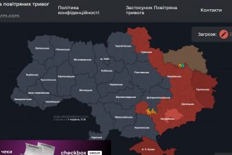Повітряна тривога в Україні 1 червня 2026: онлайн-карта сирен у режимі реального часу
