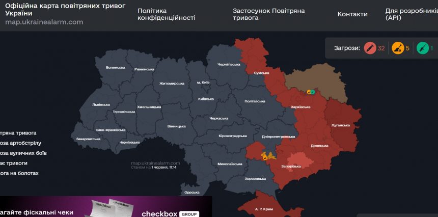 Повітряна тривога в Україні 1 червня 2026: онлайн-карта сирен у режимі реального часу
