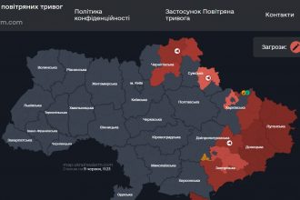 Повітряна тривога в Україні 9 червня 2026: онлайн-карта сирен у режимі реального часу