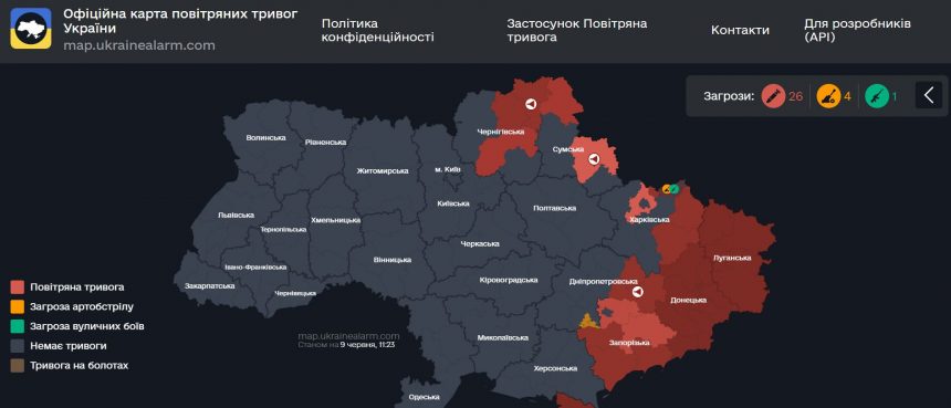 Повітряна тривога в Україні 9 червня 2026: онлайн-карта сирен у режимі реального часу