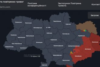 Повітряна тривога в Україні 15 червня 2026: онлайн-карта сирен у режимі реального часу