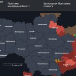 Повітряна тривога в Україні 10 червня 2026: онлайн-карта сирен у режимі реального часу
