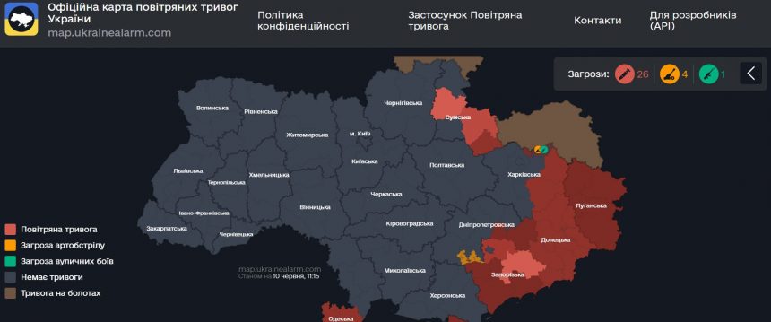 Повітряна тривога в Україні 10 червня 2026: онлайн-карта сирен у режимі реального часу
