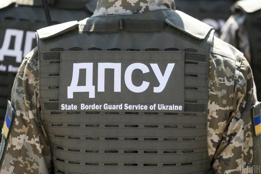 ДПСУ