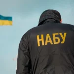 НАБУ повідомило про підозру посадовцю ЗСУ