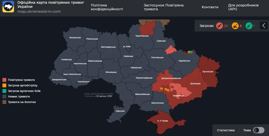 Повітряна тривога в Україні 10 липня 2026: онлайн-карта сирен у режимі реального часу