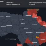 Повітряна тривога в Україні 21 липня 2026: онлайн-карта сирен у режимі реального часу
