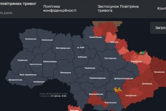 Повітряна тривога в Україні 21 липня 2026: онлайн-карта сирен у режимі реального часу