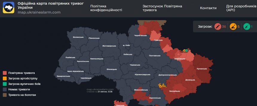 Повітряна тривога в Україні 21 липня 2026: онлайн-карта сирен у режимі реального часу